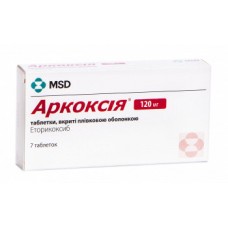 АРКОКСИЯ® таблетки, п/плен. обол., по 120 мг №7 (7х1)